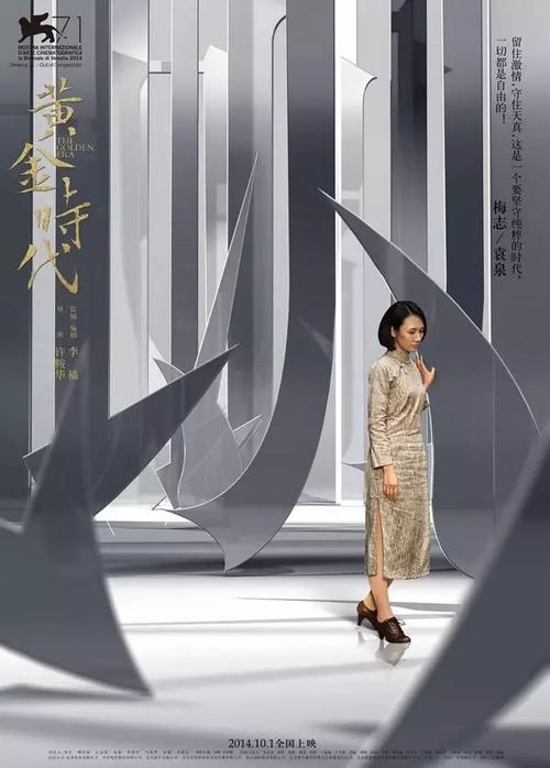 南洋艺术学院硕士毕业证